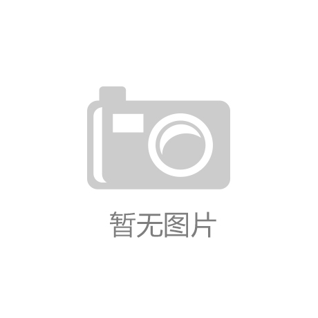 金沙乐娱场9159官方网站“华蓥造”配件变“主角”